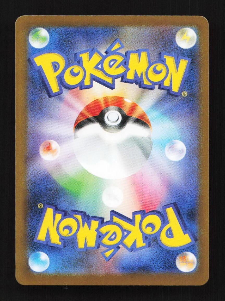 Team Rocket's Murkrow 106/098 AR SV10 Glory of TeamRocket Japanese Pokemon Card – photo 2 of 2