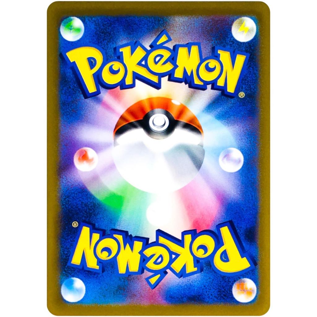 Team Rocket's Wobbuffet AR 103/098 SV10 Glory of Team Rocket - Pokemon Japanese – photo 3 of 3