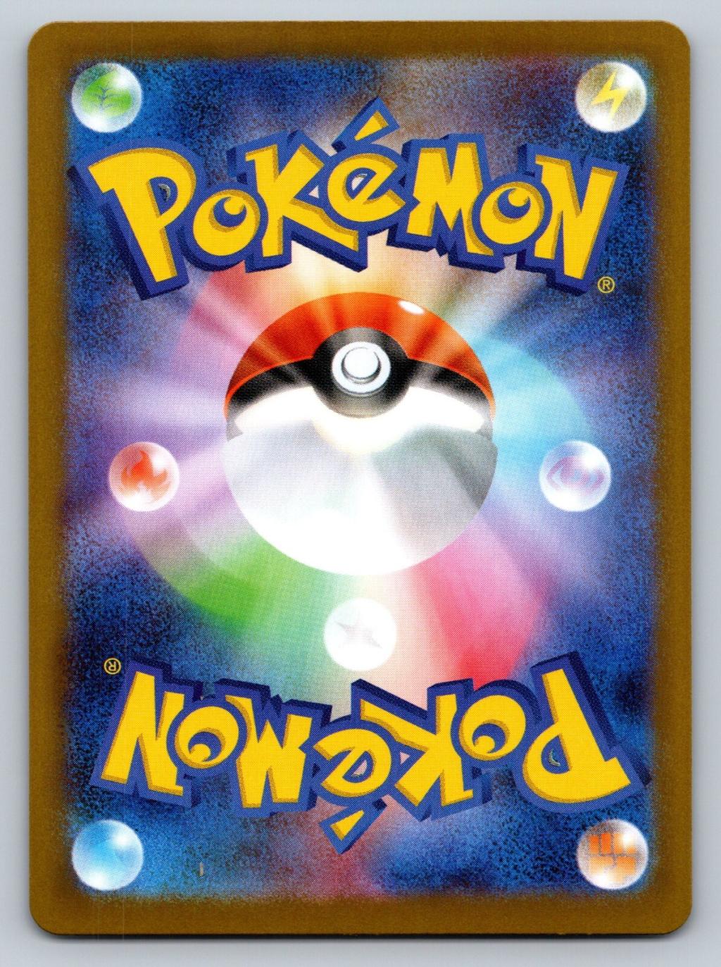 Team Rockets Houndoom 100/098 AR Glory of Team Rocket Near Mint Japanese Pokemon – photo 2 of 2