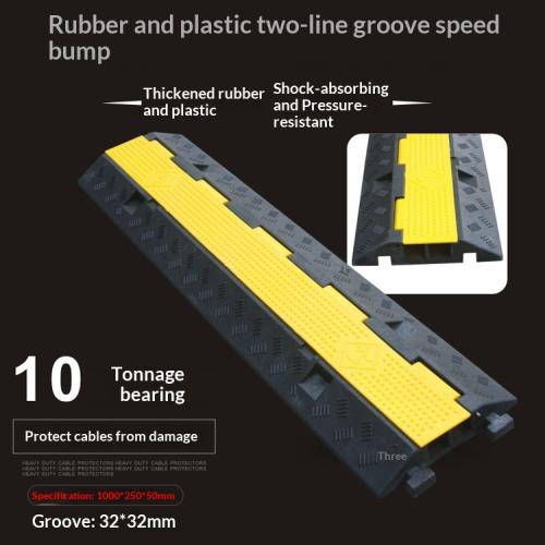 PVC Double-channel Speed Bump Double-channel Rubber Cable Tray