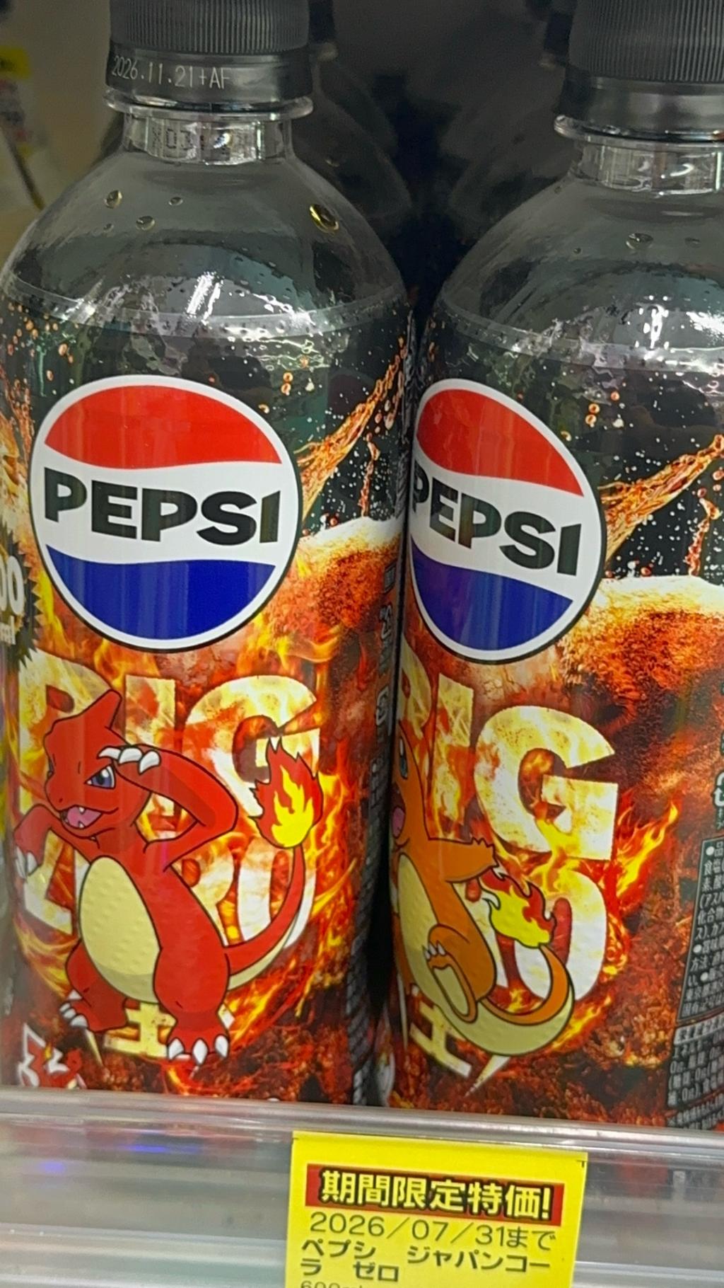 Pokemon Pepsi