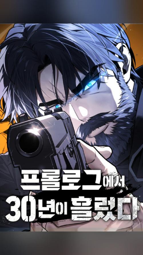 the paneling is insane Prologue-eseo 30-nyeoni Heulleotda (2026) ★…