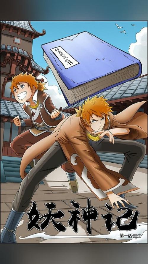 who's reading this?
