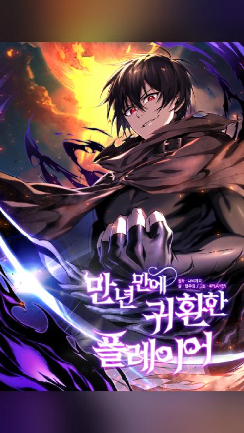 peak fiction After Ten Millennia in Hell (2022) ★ 7.5 · Action #manga…