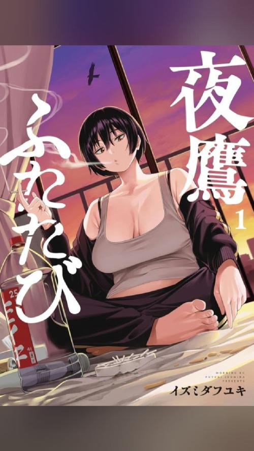 add this to the TBR 📖 Yotaka Futatabi (2025) ★ 6.7 · Action #manga…