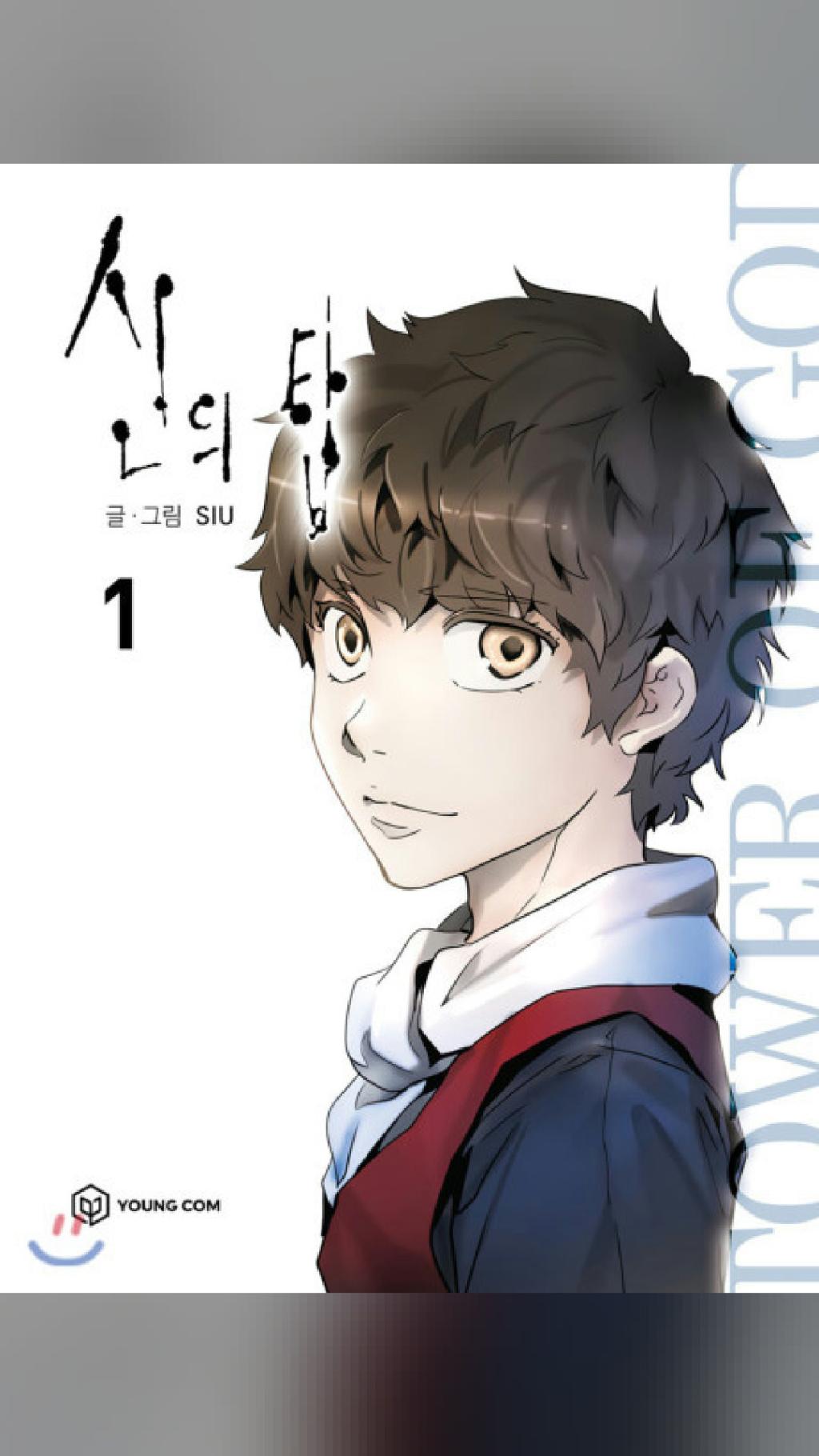 S-tier manga Tower of God (2010) ★ 8.1 · Action #manga #manhwa…