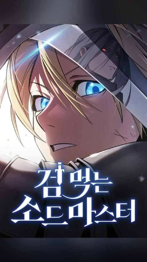 S-tier manga The Sword-Eating Swordmaster (2025) ★ 6.7 · Action…