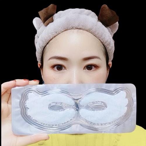 Phoenix Tail-shaped Collagen Jelly Eye Mask Butterfly-shaped Eye Mask Hydrating Egg Black Eye Jua…