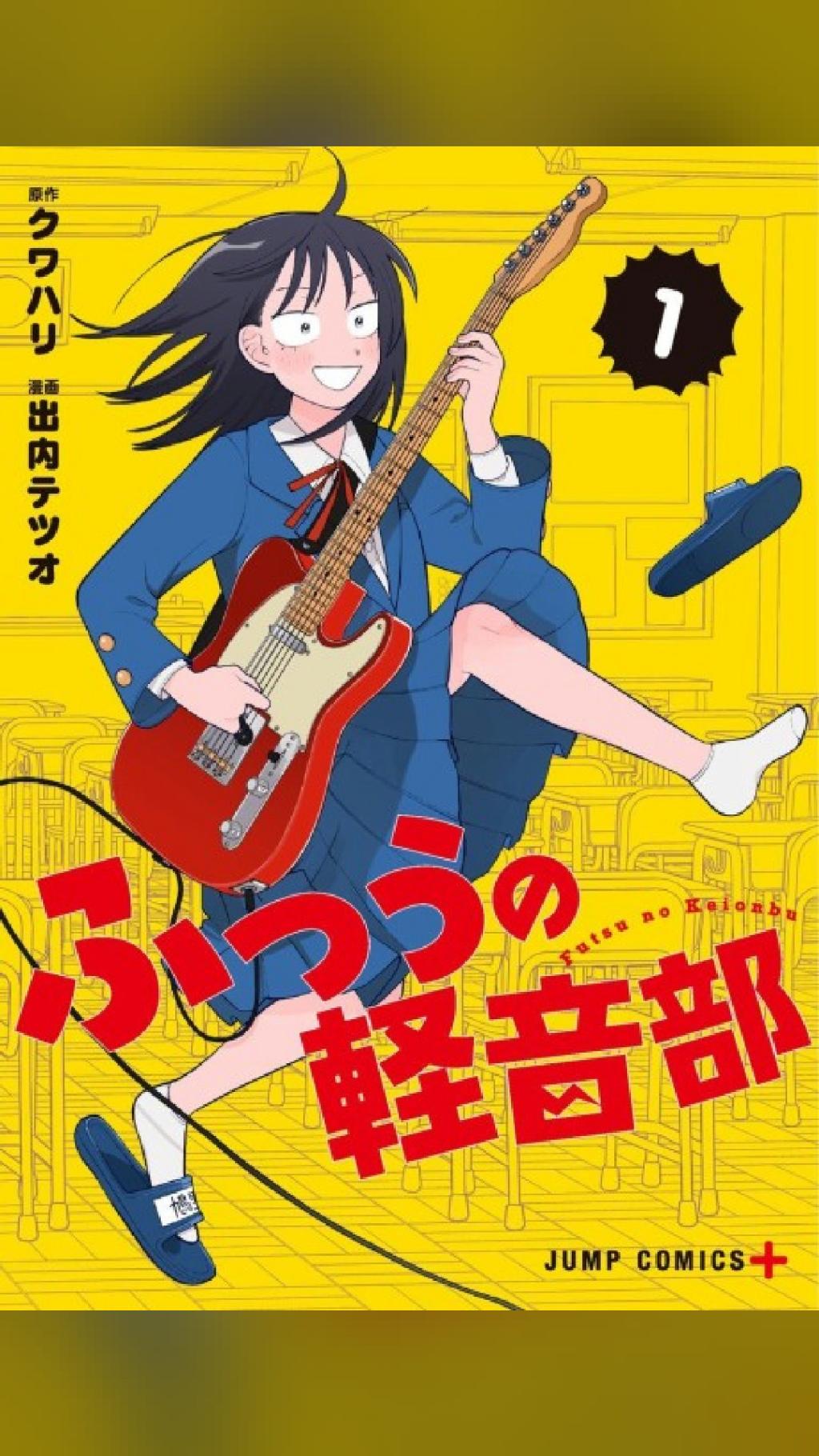 the paneling is insane Girl meets Rock!