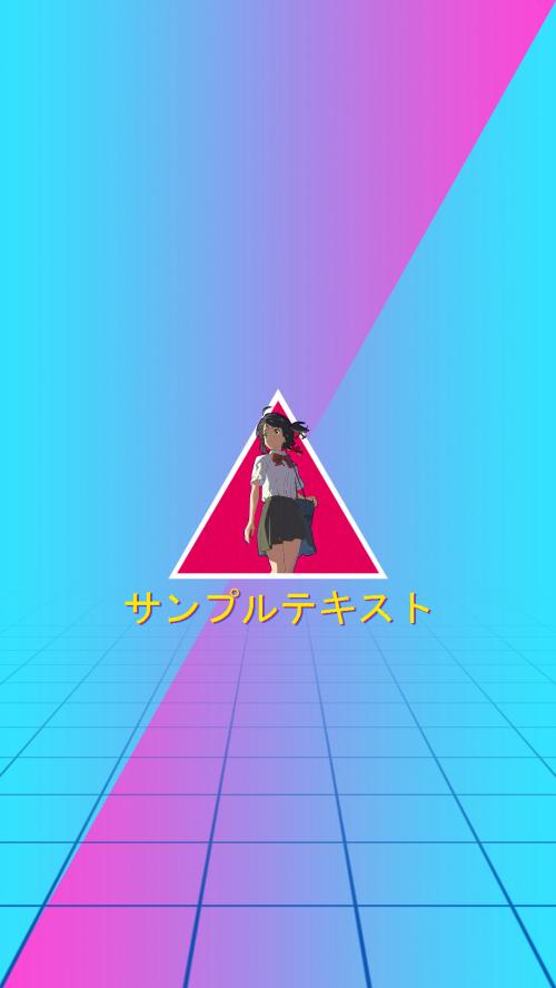 リストに追加した 君の名は。