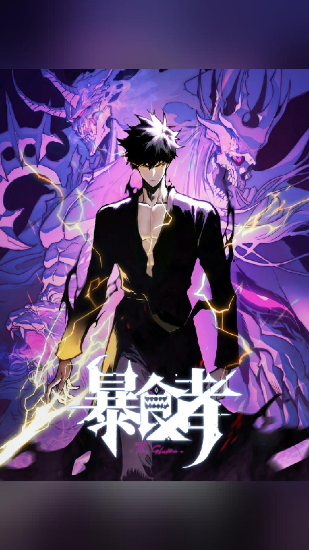 peak fiction The Glutton: Devourer of Kings (2025) ★ 7.1 · Action…