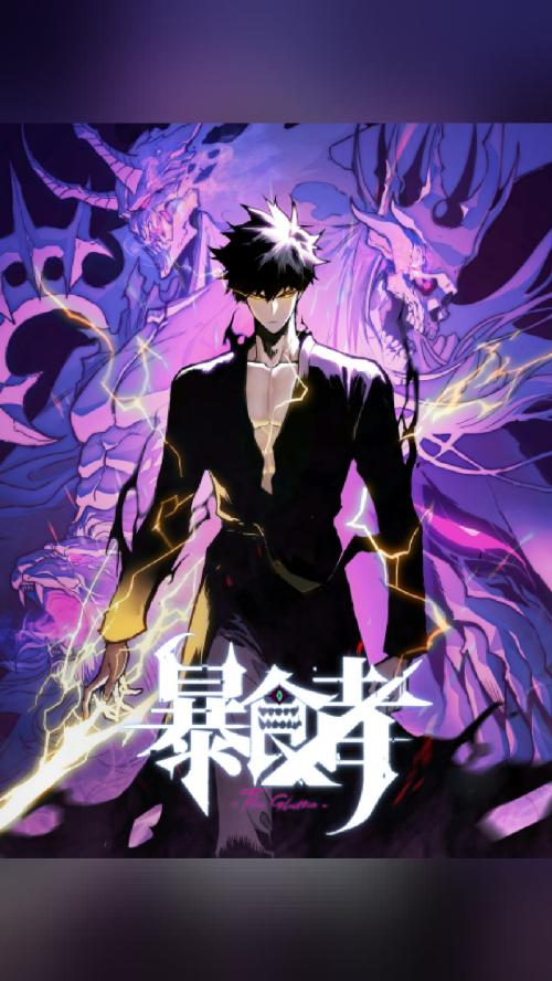 peak fiction The Glutton: Devourer of Kings (2025) ★ 7.1 · Action…