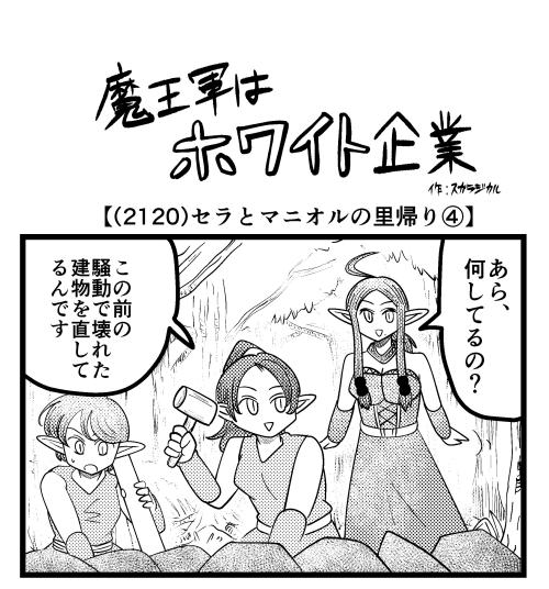 Photo from 日本の話題's Timeline Photos