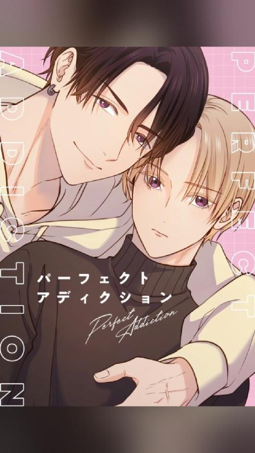 覇権確定 パーフェクトアディクション (2026) ★ 5.4 · Imagica Infos · Drama #アニメ #anime…