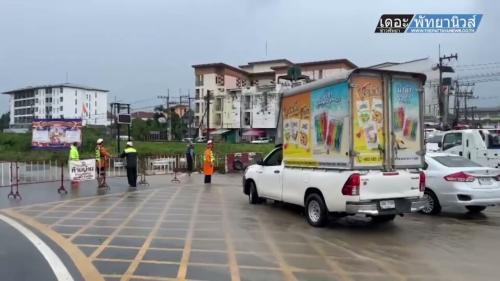 ขับรถระวังด้วยนะคะพัทยา 🌧️…