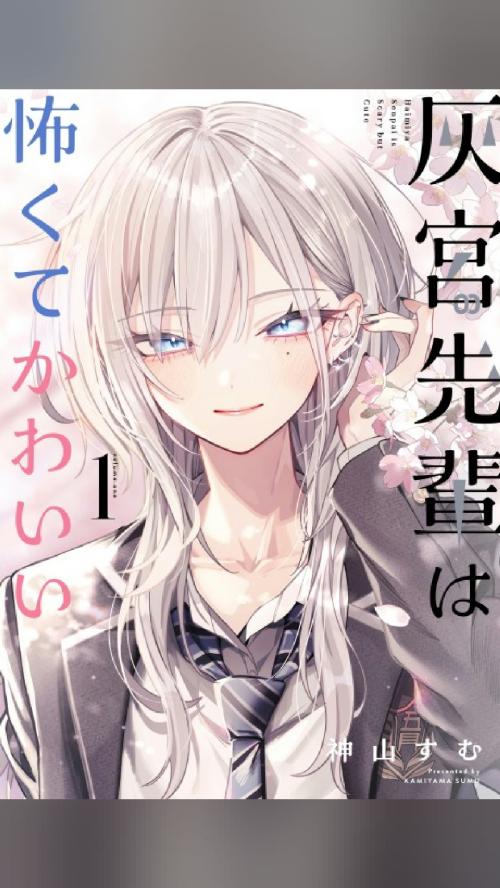 the paneling is insane Haimiya Is Scary Cute (2025) ★ 7.9 · Comedy…