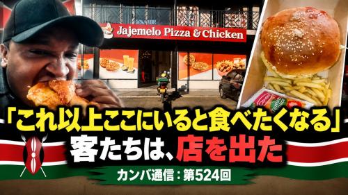 Photo from 日本の話題's Timeline Photos