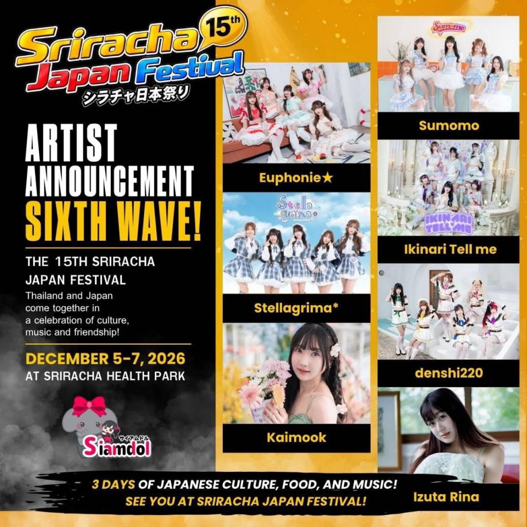 シラチャ日本祭り！楽しみすぎる〜 「第15回シラチャ日本祭り2026」出演のタイアイドル続々、日本からのアイドルも発表へ…