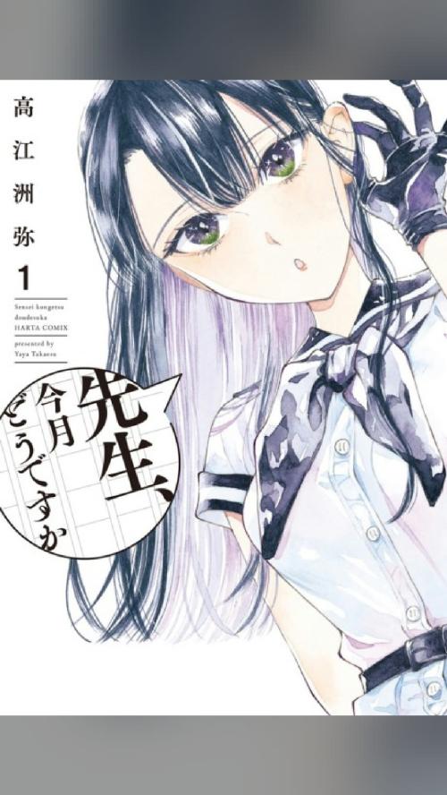 Photo from Manga Wave 📖's Timeline Photos