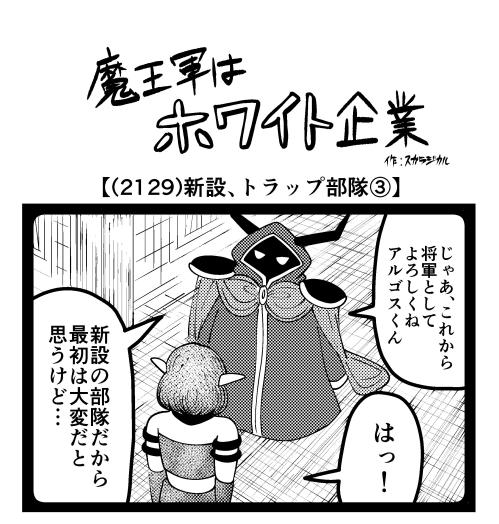 Photo from 日本の話題's Timeline Photos