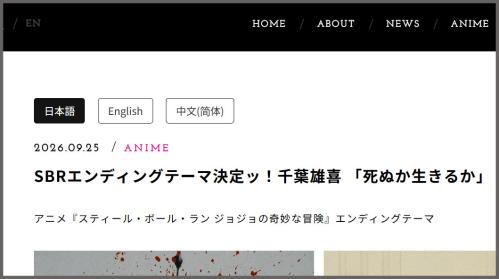 Photo from 日本の話題's Timeline Photos