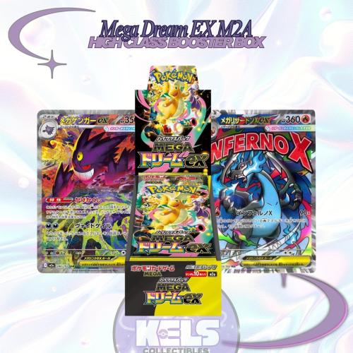 Mega Dream ex Booster Box M2a Sealed Pokemon TCG US Seller IN STOCK High Class