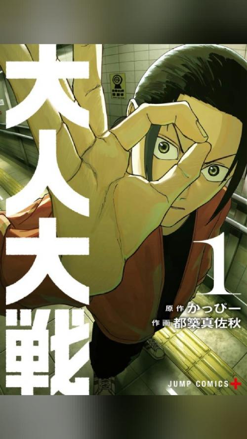 Photo from Manga Wave 📖's Timeline Photos