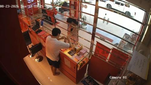 โอ้โห!
