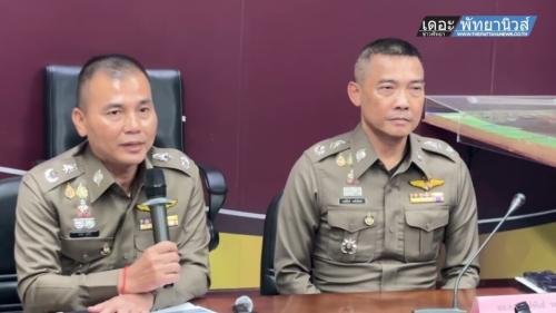 อันนี้น่าสนใจ ตำรวจภาค 2 เปิดแผนแก๊งจีนปล้นเพื่อนร่วมชาติ…
