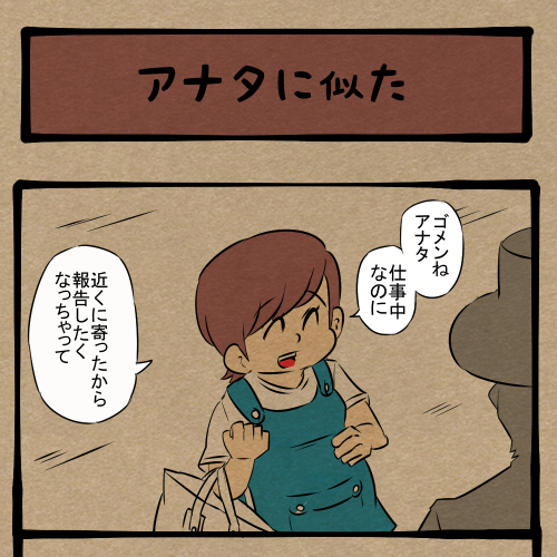 これは草 動いただと！