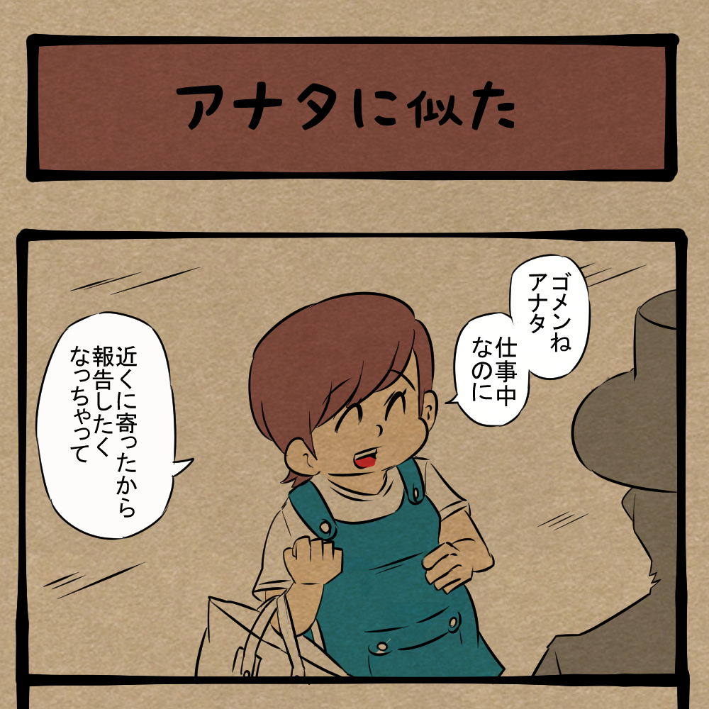 これは草 動いただと！