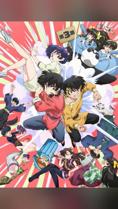 リストに追加した らんま1/2 (2024) 第3期 (2026) ★ 7.7 · MAPPA · Action #アニメ #anime…
