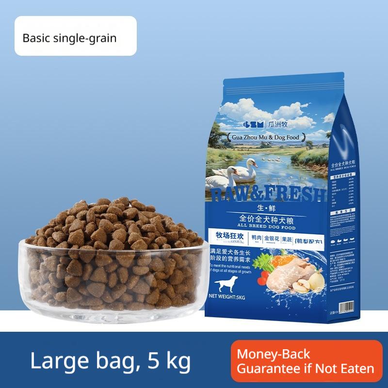 Universal Freeze-Dried Dog Treat Set