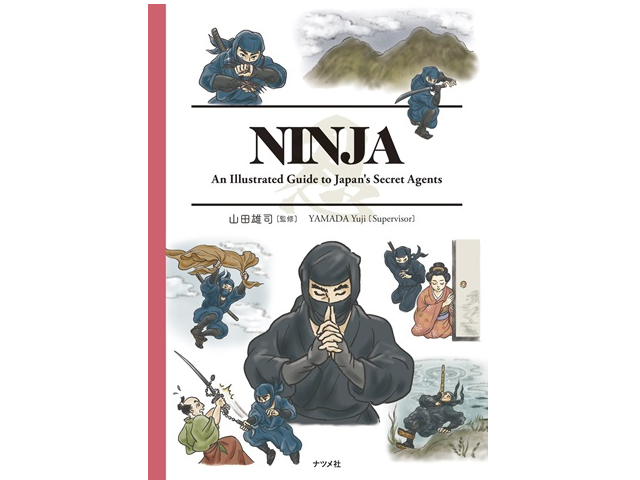 this caught my eye Bilingual illustrated ninja guide stealthily drops…