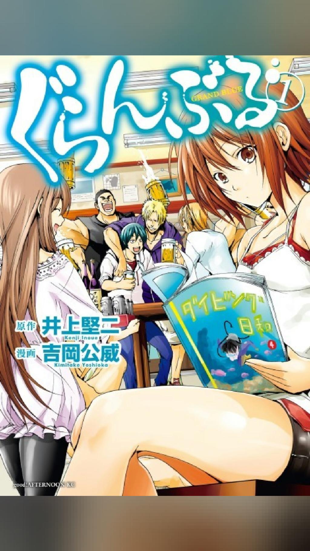 add this to the TBR 📖 Grand Blue Dreaming (2014) ★ 8.9 · Comedy…