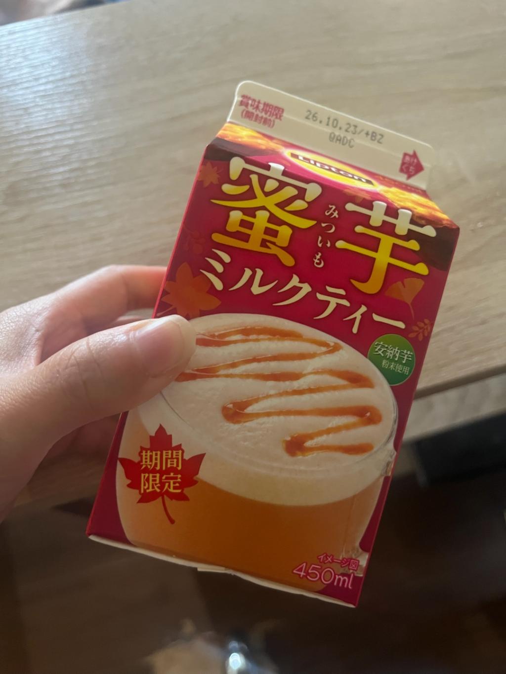 Photo by Japanesecafelover