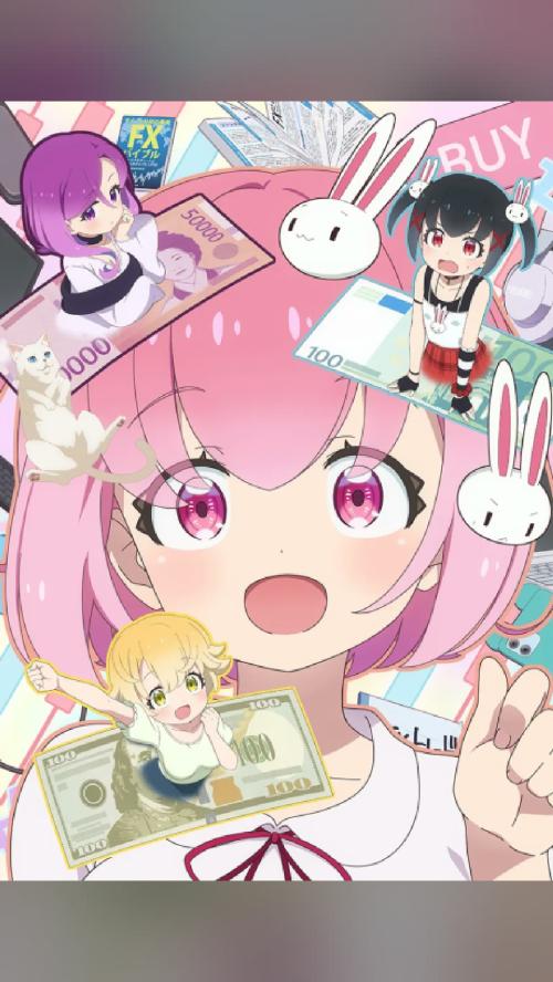 今期の覇権アニメ🔥 FX戦士くるみちゃん (2026) ★ 6.8 · Passione · Drama #アニメ #anime…