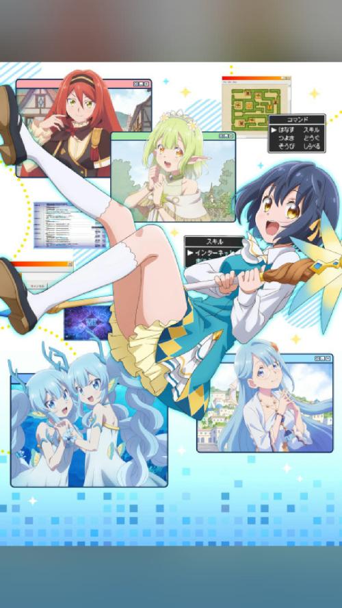 神作画すぎる 世界最強の魔女、始めました (2026) ★ 6.8 · Bridge · Action #アニメ #anime…