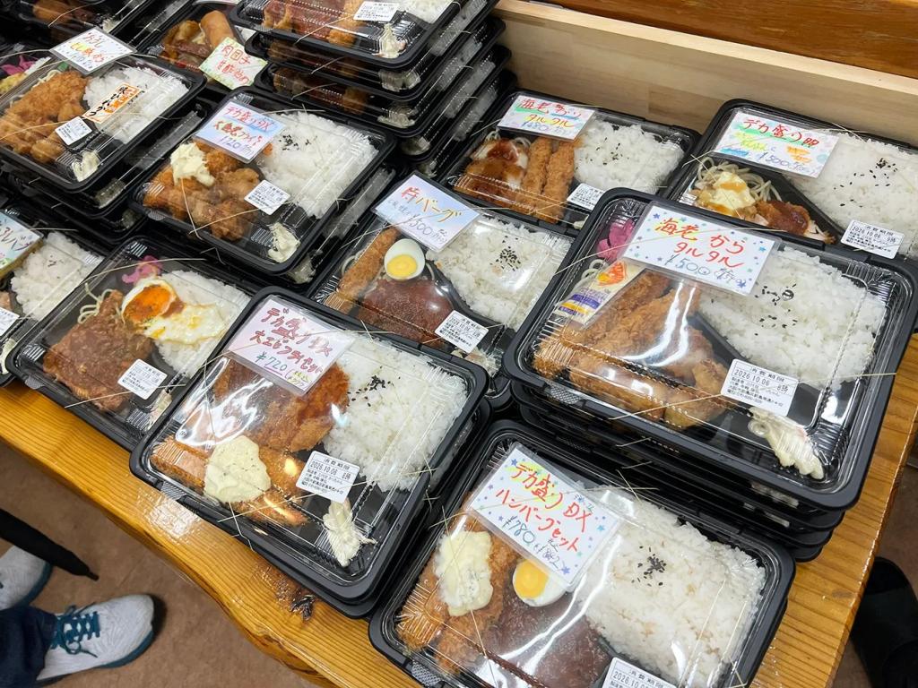 200 yen for a bento?!