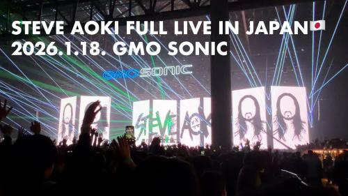 Steve Aoki Full LIVE in JAPAN🇯🇵 2025.1.17【4K】GMO SONIC2026